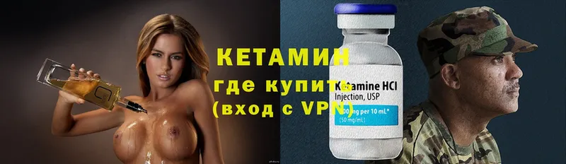 MEGA как войти  Павловский Посад  Кетамин ketamine 