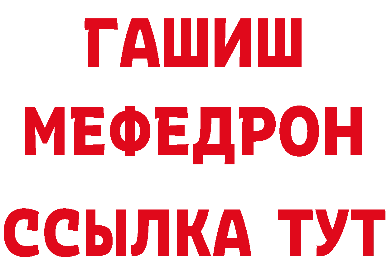 КЕТАМИН ketamine tor это mega Павловский Посад